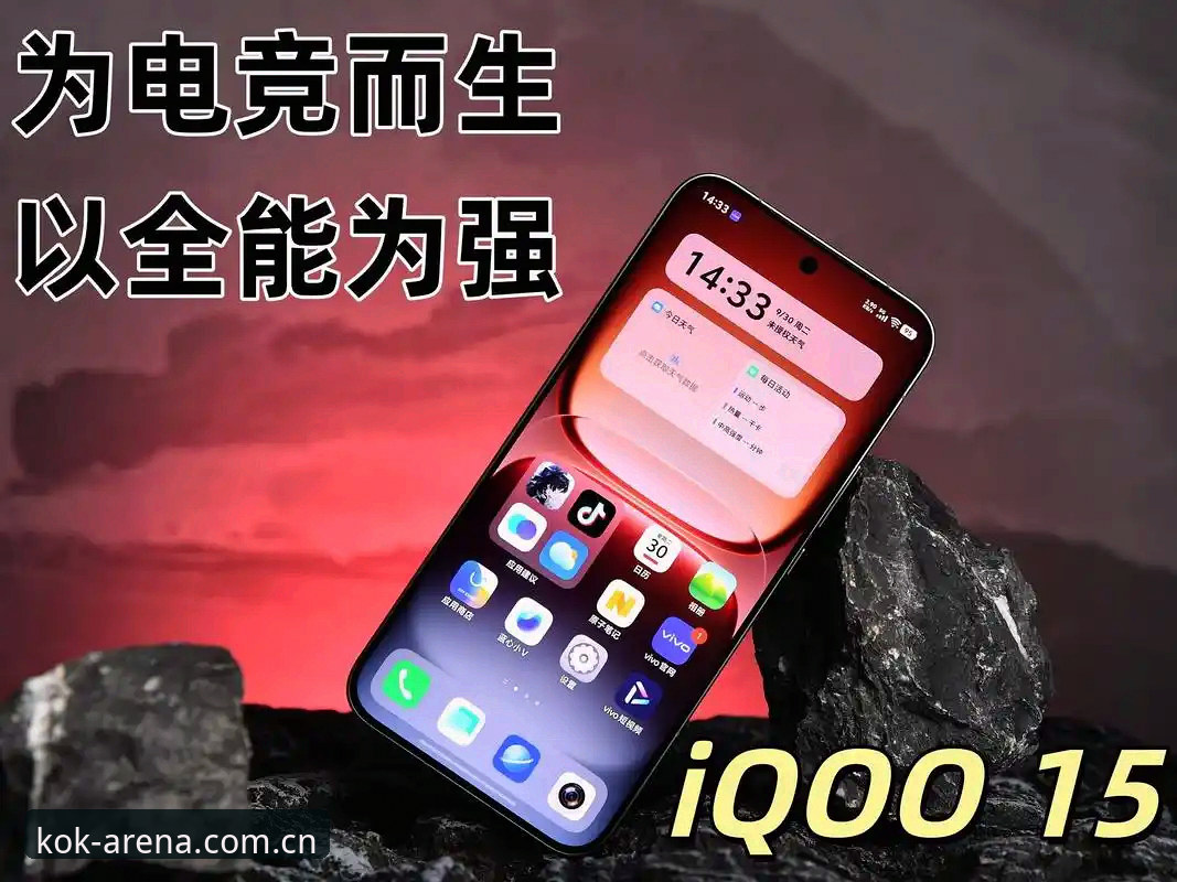 KOK电竞怎么玩评测 KOK电竞怎么玩评测:2025年竞技平台新体验深度观察